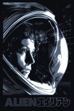 Alien's poster
