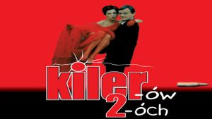 Killer 2's poster