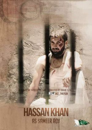 Saya E Khuda E Zuljalal's poster