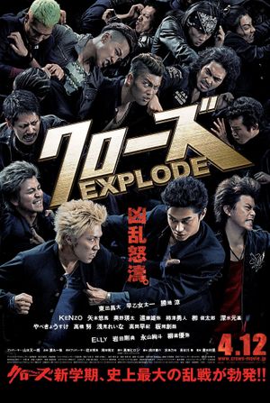 Crows Explode's poster