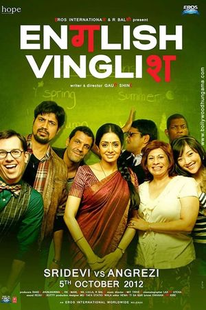 English Vinglish's poster