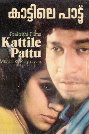 Kaattile paattu's poster