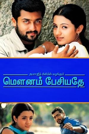 Mounam Pesiyadhe's poster