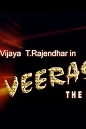 Veerasamy's poster