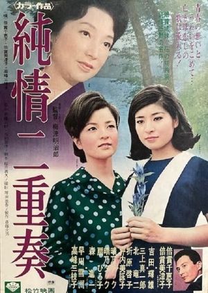 Junjô nijûsô's poster