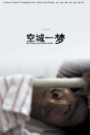 Dream of the Empty City's poster