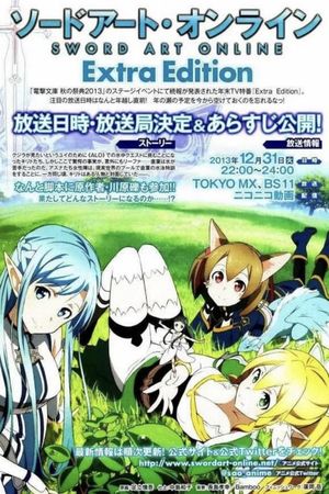 Sword Art Online: Extra Edition's poster