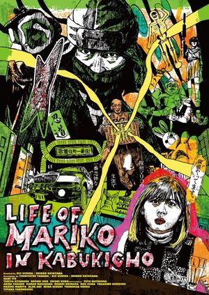 Life of Mariko in Kabuchiko's poster