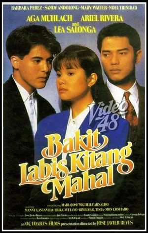 Bakit labis kitang mahal's poster