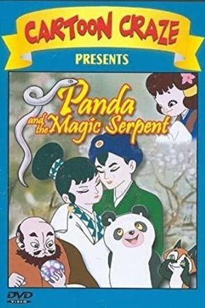 Panda and the Magic Serpent's poster