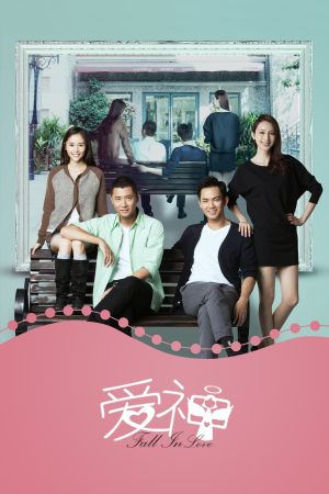 Fall in Love's poster