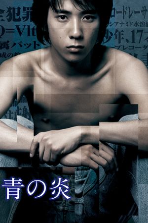 The Blue Light's poster