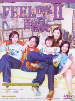 Feel 100% II's poster