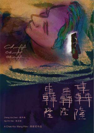 Chuff Chuff Chuff's poster