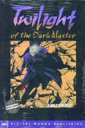 Twilight of the Dark Master's poster