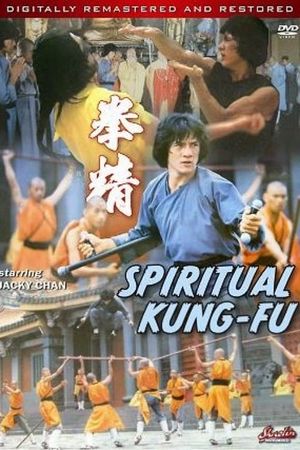 Spiritual Kung Fu's poster