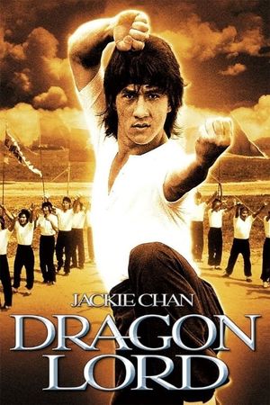 Dragon Lord's poster