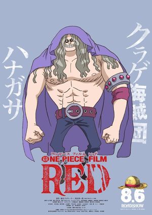 One Piece Film: Red's poster