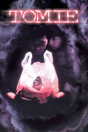 Tomie's poster