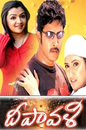 Deepavali's poster