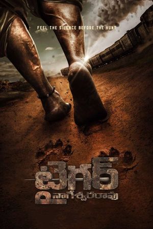 Tiger Nageswara Rao's poster