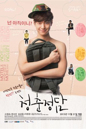 Youth Talk's poster