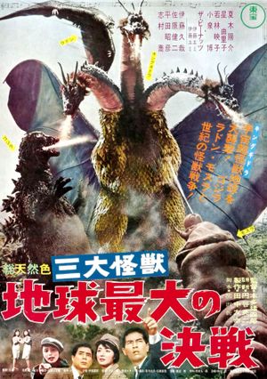 Ghidorah: The Three-Headed Monster's poster