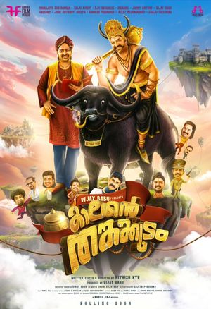 Kaalante Thankakudam's poster