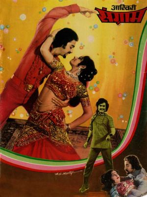Thayillamal Nannilai's poster