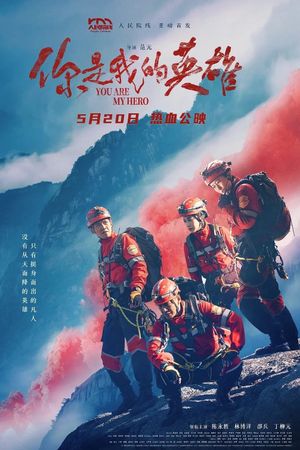 You Are My Hero's poster