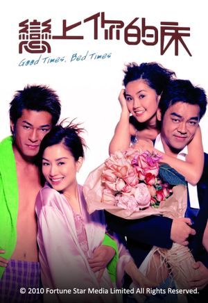 Good Times, Bed Times's poster