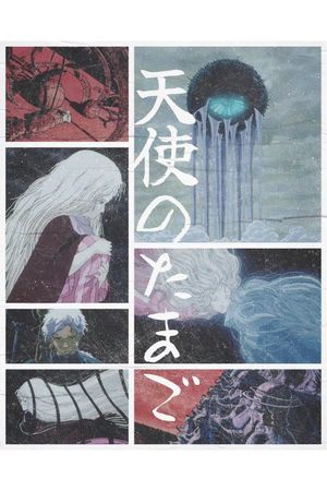 Angel's Egg's poster