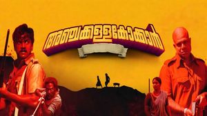 Anchakkallakokkan's poster