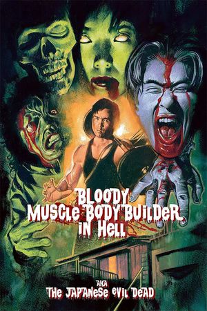 Bloody Muscle Body Builder in Hell's poster image