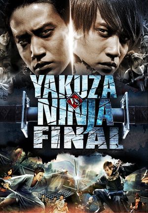 Yakuza vs. Ninja: Part 2's poster image