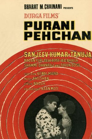 Purani Pehchan's poster