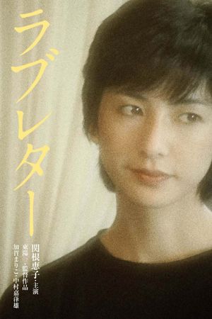 Love Letter's poster