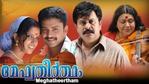 Meghatheertham's poster