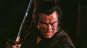 Samurai Reincarnation's poster