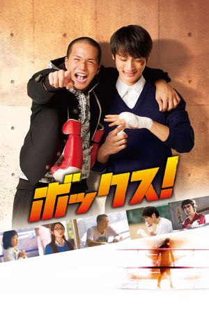 Box!'s poster
