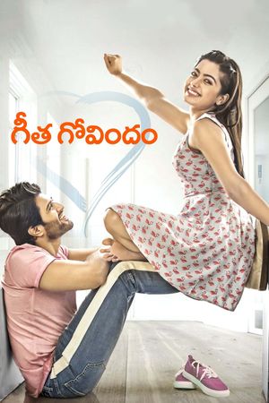 Geetha Govindam's poster