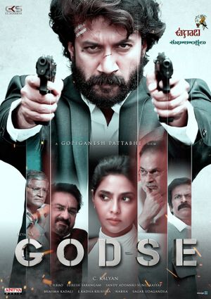 Godse's poster