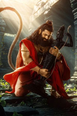 Jai Hanuman's poster