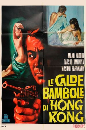 Himo's poster