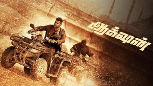 Action's poster
