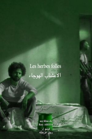 Les Herbes Folles's poster