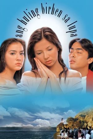 Ang huling birhen sa lupa's poster