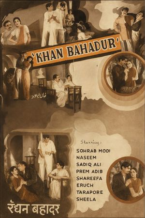 Khan Bahadur's poster