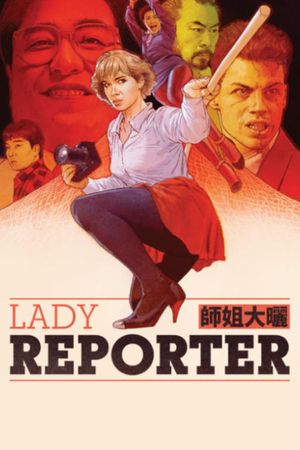 Lady Reporter's poster