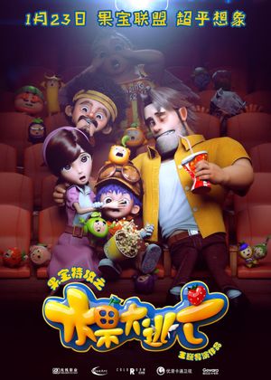 Fruity Robo the Great Escape's poster
